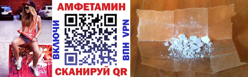АМФ VHQ  Купить  Сухой Лог 