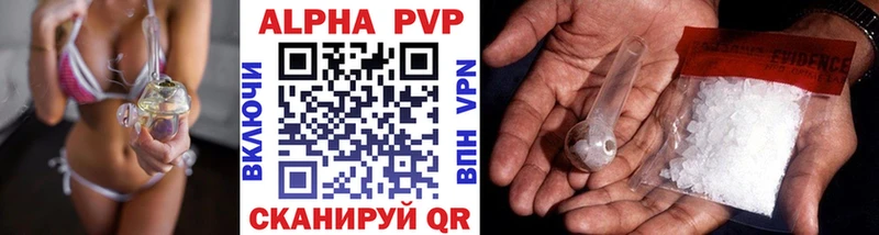Купить где  Сухой Лог  А ПВП СК КРИС 