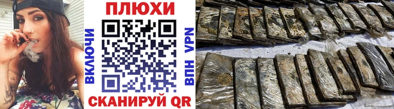 Купить где  Сухой Лог  ГАШИШ 40% ТГК 