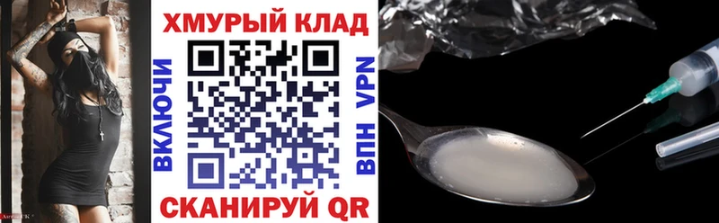 Купить закладки Сухой Лог ГЕРОИН VHQ