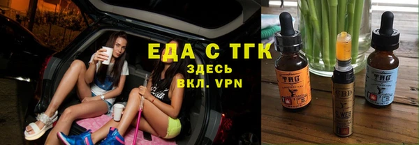 ешки Красноперекопск