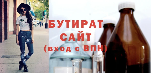 MDMA Краснотурьинск