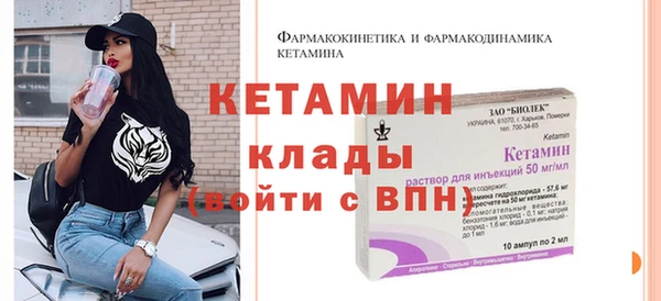 ешки Красноперекопск