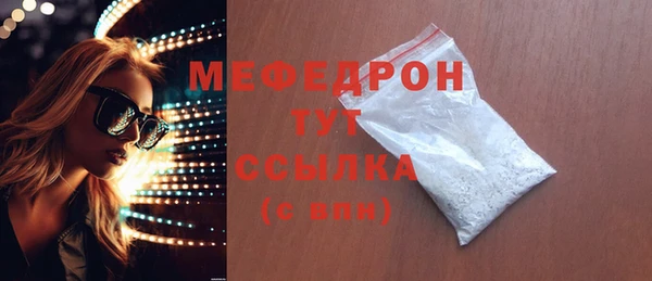 mdma Краснослободск