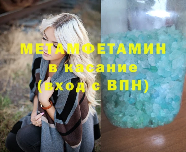 ешки Красноперекопск