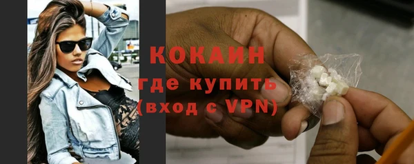 ешки Красноперекопск
