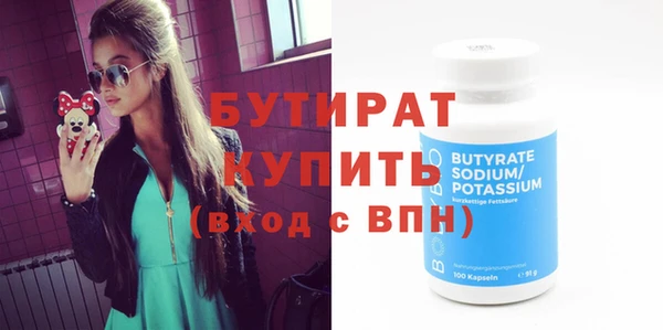 MDMA Краснотурьинск