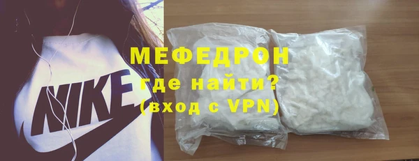 ешки Красноперекопск