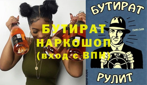 ешки Красноперекопск