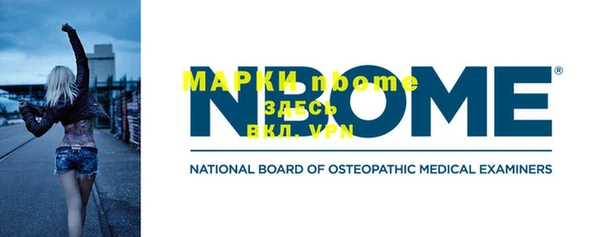 mdma Краснослободск
