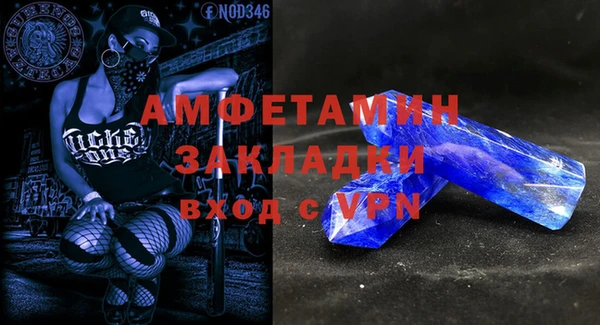 mdma Краснослободск