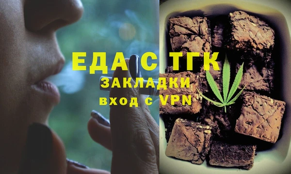 mdma Краснослободск