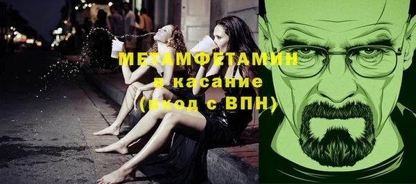 mdma Краснослободск