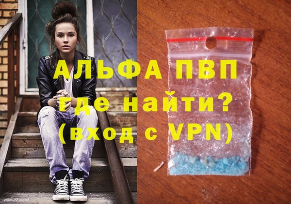 ешки Красноперекопск