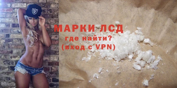 mdma Краснослободск