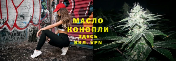 MDMA Краснотурьинск
