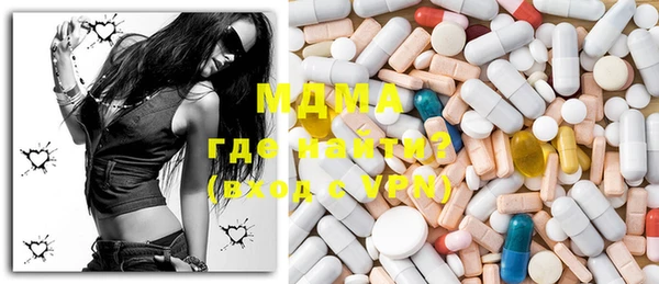 MDMA Краснотурьинск