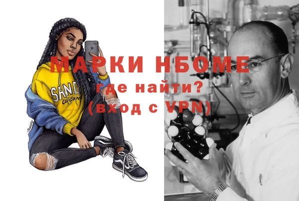 mdma Краснослободск