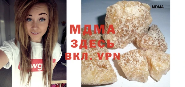 MDMA Краснотурьинск