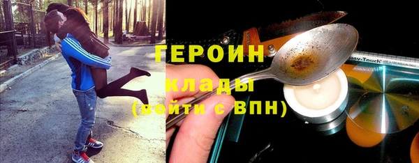 MDMA Краснотурьинск