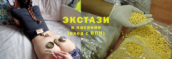 mdma Краснослободск