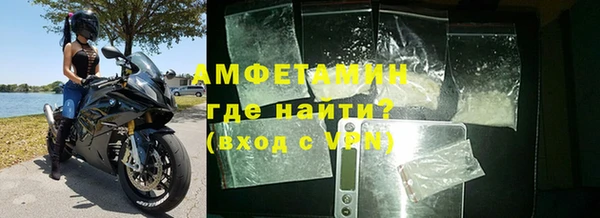 mdma Краснослободск