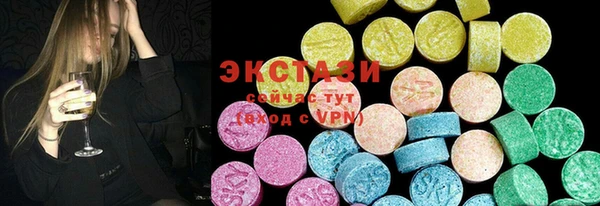 mdma Краснослободск