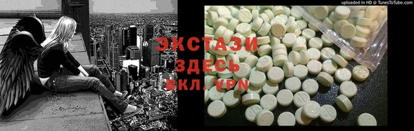 MDMA Краснотурьинск