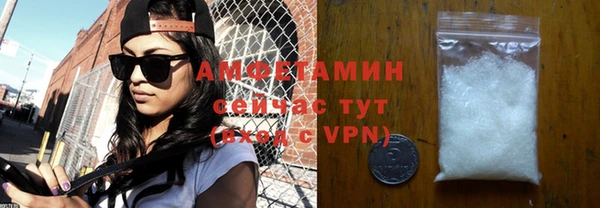 mdma Краснослободск