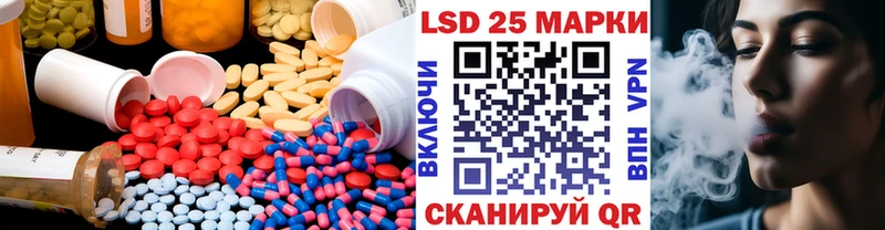 Купить где  Сухой Лог  Лсд 25 экстази кислота 