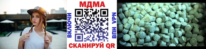 Купить  Сухой Лог  МДМА Molly 
