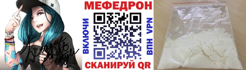 Мефедрон VHQ Купить Сухой Лог