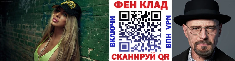 Купить закладки  Сухой Лог  МЕТАМФЕТАМИН винт 