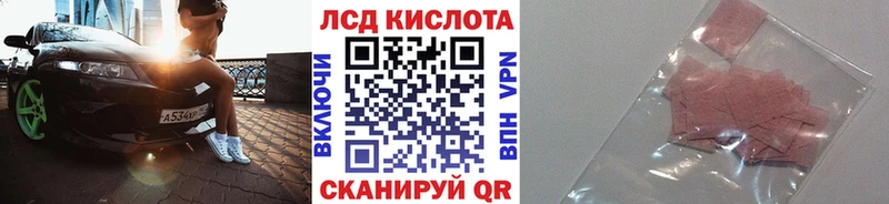 Наркотические марки 1,8мг  Купить закладки  Сухой Лог 