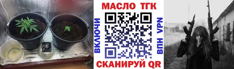 Купить  Сухой Лог  ТГК Wax 